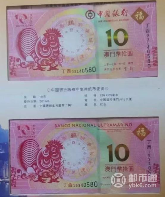 澳门正版资料大全资料生肖卡，澳门正版资料大全，生肖卡全收录