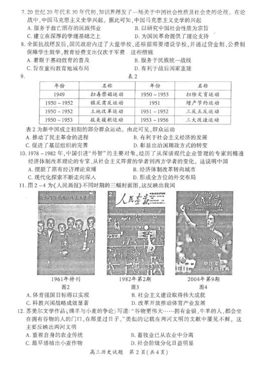 2025年香港历史开奖记录，香港历史开奖记录，揭秘2025年开奖历程