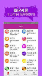2004新澳门天天开好彩大全正版——回顾当年的彩票盛况，回顾2004年澳门彩票盛况，天天开好彩的传奇时刻