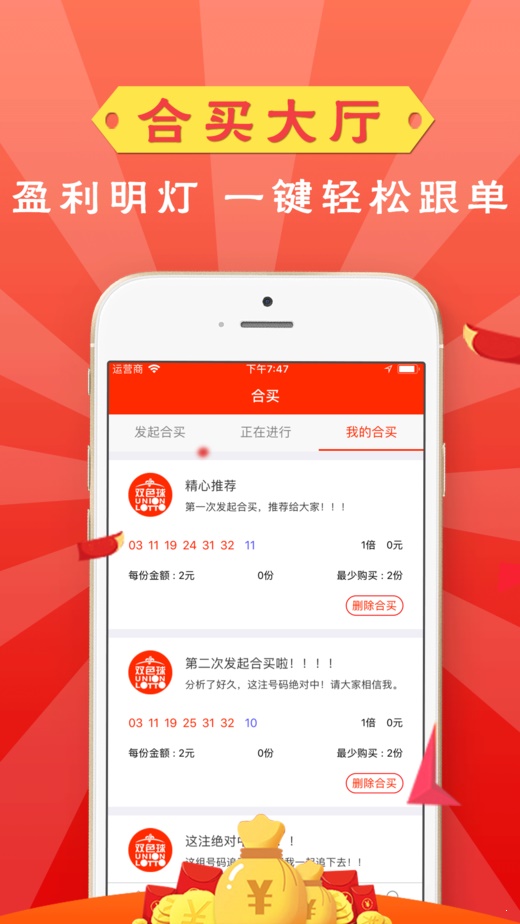 香港今期开奖结果全解析，香港最新开奖结果全面解析