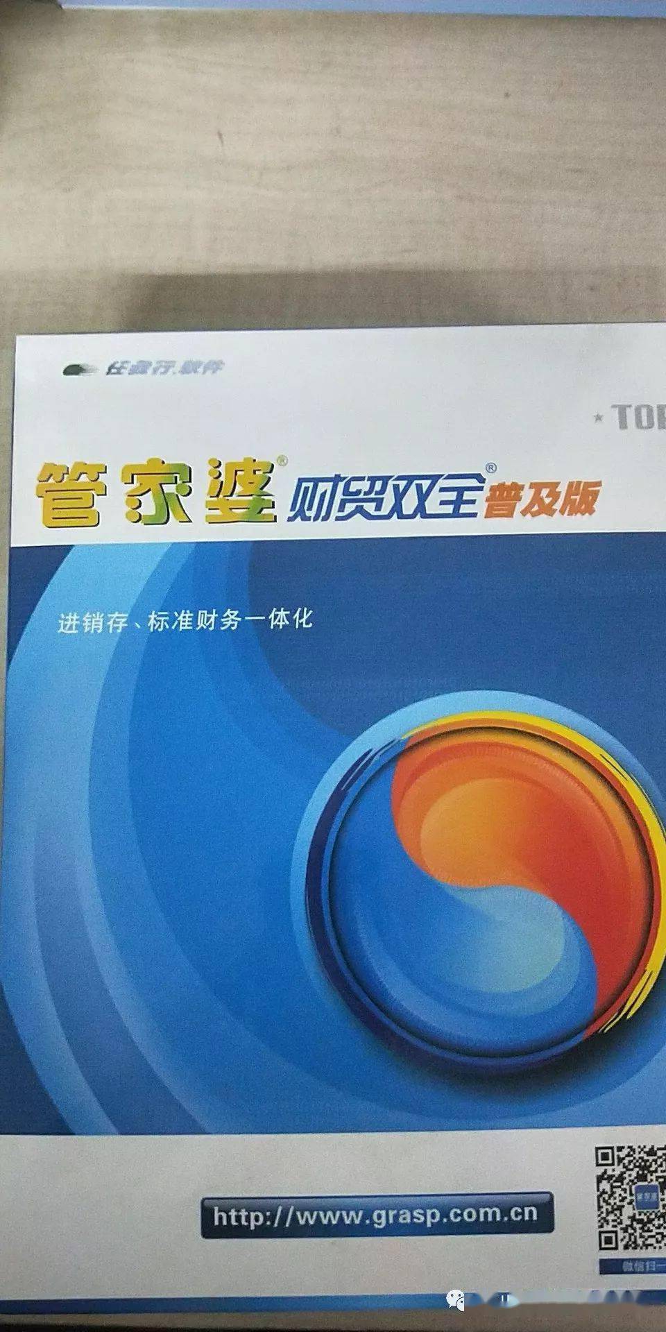 揭秘2025管家婆一码一肖资料，深度解析与实用指南，揭秘2025管家婆一码一肖资料，深度解析与实用指南手册