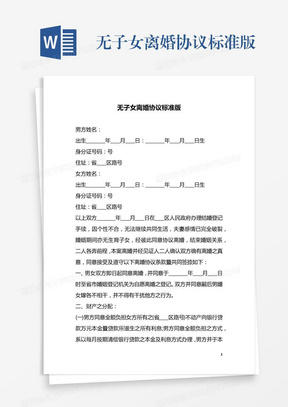 热点生活 第150页