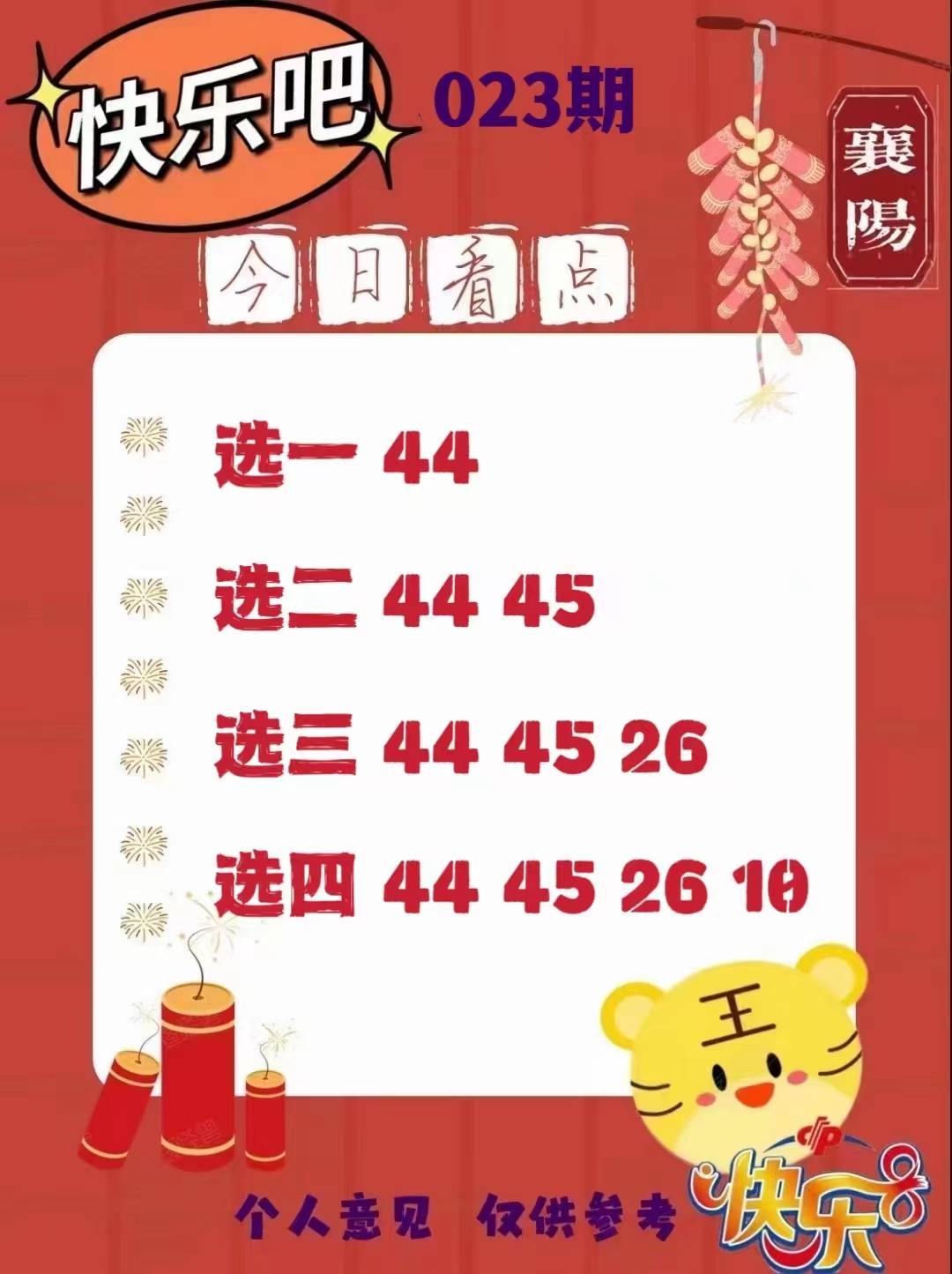 二四六内部资料期期准，深度解析与实际应用，二四六内部资料深度解析与实际应用指南