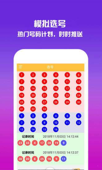 4949cc澳彩资料大全正版，4949cc澳彩资料大全正版全面解析