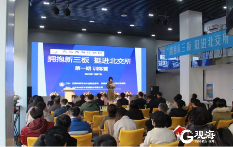 揭秘2025新奥挂牌背后的故事，揭秘，2025新奥挂牌背后的内幕故事