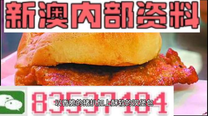 新澳好彩免费资料大全，新澳好彩免费资料大全，一网打尽所有信息