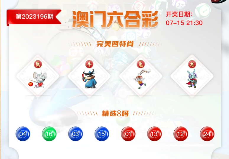 揭秘澳门天天彩六开彩免费开奖记录——2025年深度解析，澳门天天彩六开彩深度解析与免费开奖记录揭秘（2025版）
