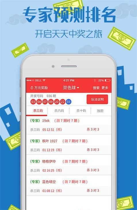 王中王资料大全马经软件，引领马术竞技新时代的智能工具，王中王资料大全马经软件，智能引领马术竞技新时代