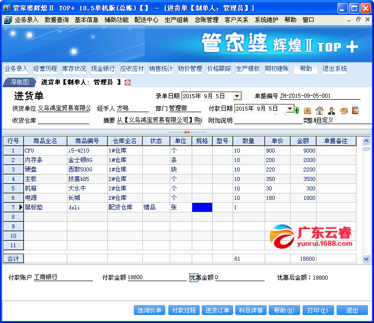 『揭秘7777788888精准管家婆免费服务背后的秘密』，揭秘，精准管家婆免费服务背后的真相与秘密探索