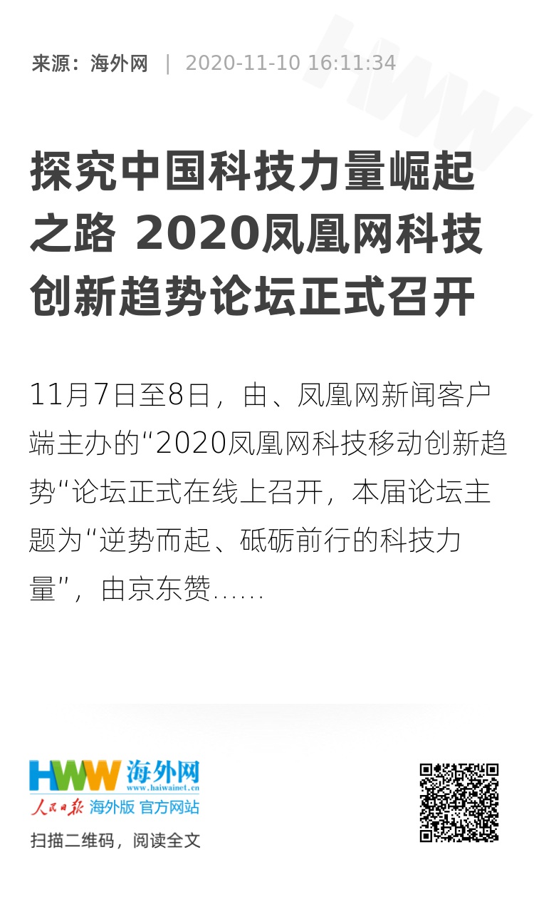 揭秘三肖必中三期必出凤凰网——昨日揭秘大揭秘，揭秘三肖必中三期，凤凰网独家揭秘大揭秘！