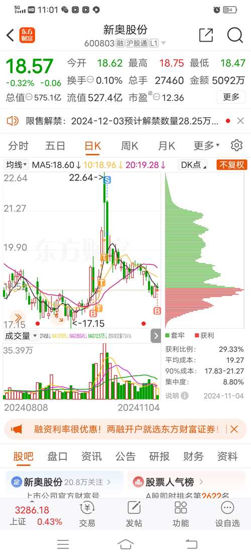 新奥全部开奖记录查询——一网打尽最新开奖数据，新奥全部开奖记录查询，最新开奖数据一网打尽