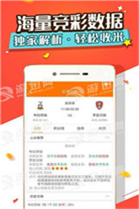 澳门三肖三码精准100%管家婆，澳门三肖三码精准预测，管家婆揭秘百分百命中率