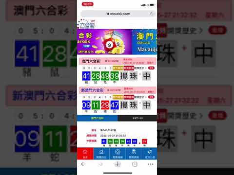 2025澳门天天开好彩大全凤凰天机，澳门未来彩票预测，天天好彩的凤凰天机（2025版）