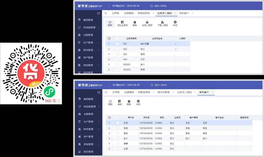 管家婆一码一肖资料大全，管家婆一码一肖资料全解析