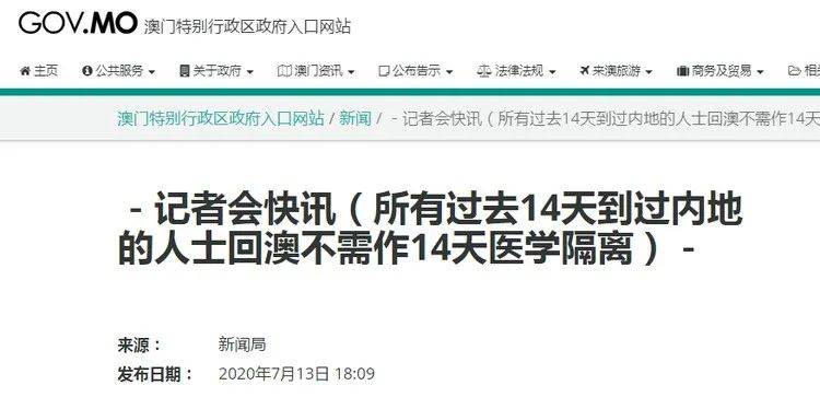 揭秘管家婆2025澳门免费资格背后的秘密，揭秘管家婆澳门免费资格背后的真相