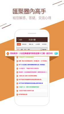 新澳门6合和彩官网开奖软件，澳门六合和彩官网开奖软件最新动态