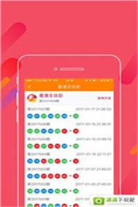 澳门49图库绿色版下载——探索与体验，澳门49图库绿色版下载，探索与体验之旅