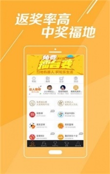 494949最快开奖结果，494949最新开奖结果快速揭晓