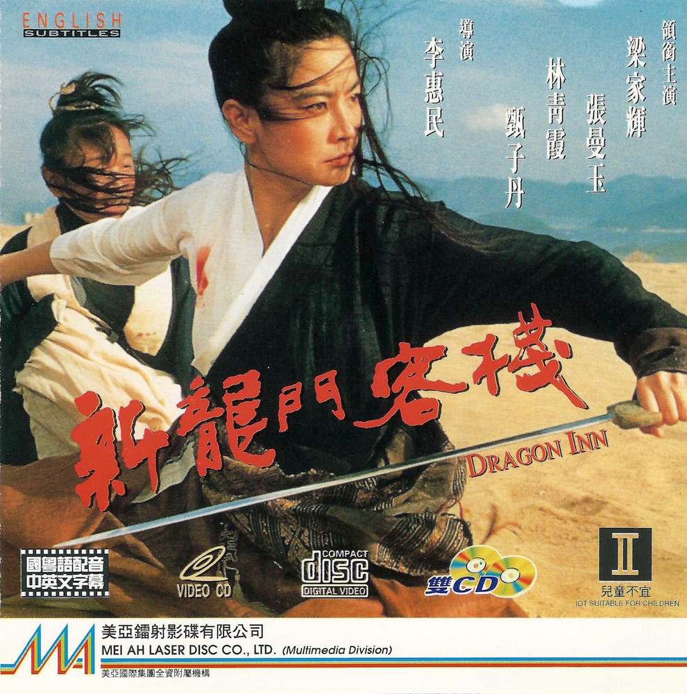 澳门龙门客栈，历史与现代的完美交融，澳门龙门客栈，历史与现代的完美融合