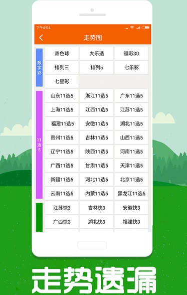 7777788888新版跑狗管家婆，跑狗管家婆新版发布，全面升级，功能强大！