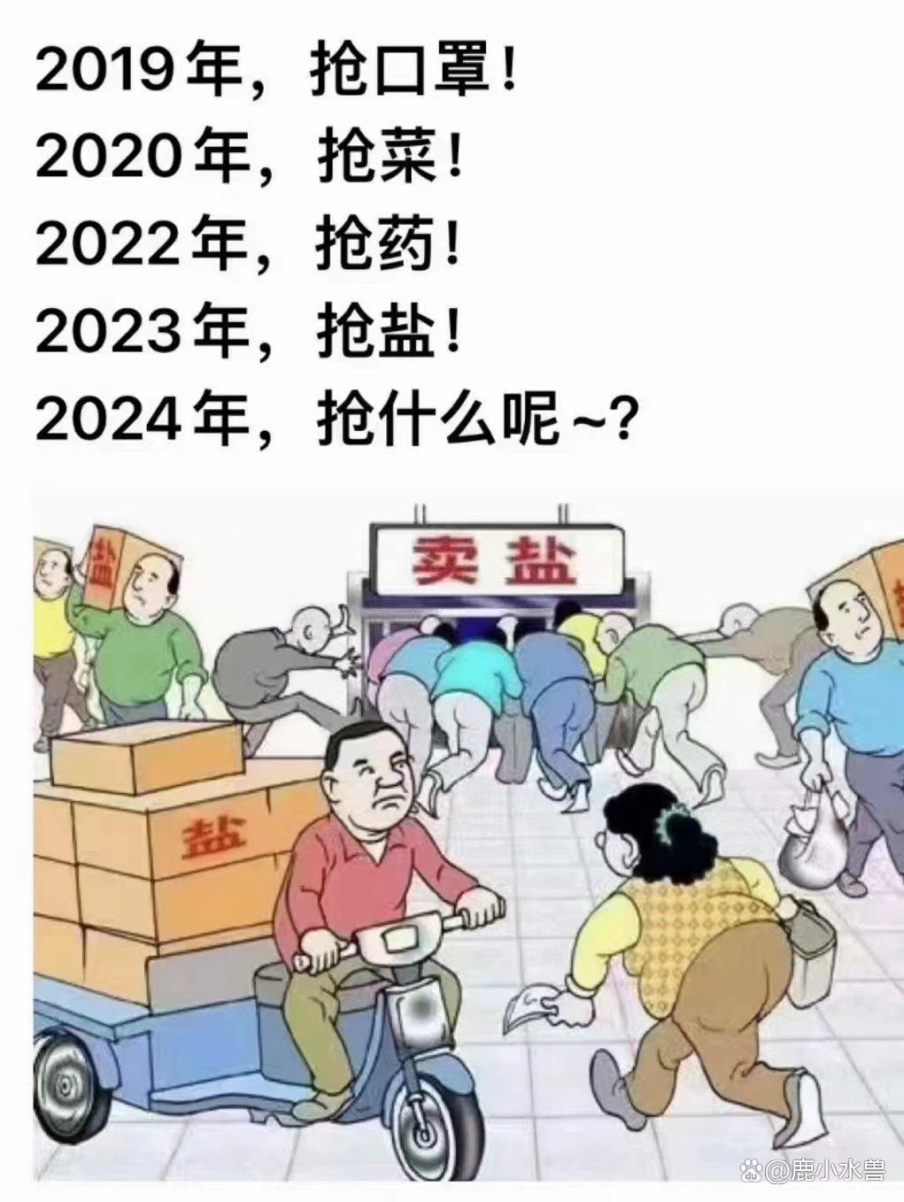 2O24年新澳门开码历史记录，澳门彩票开码历史记录回顾，揭秘新澳门开码历史记录