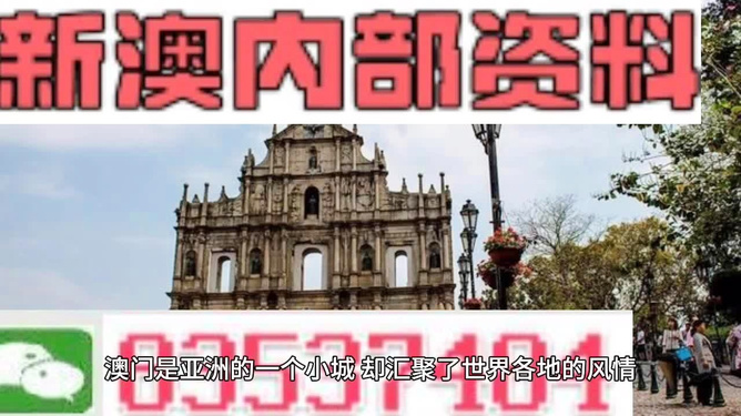 新澳门免费精准大全，一网打尽最新资讯与攻略，澳门最新资讯与攻略大全，免费精准信息一网打尽