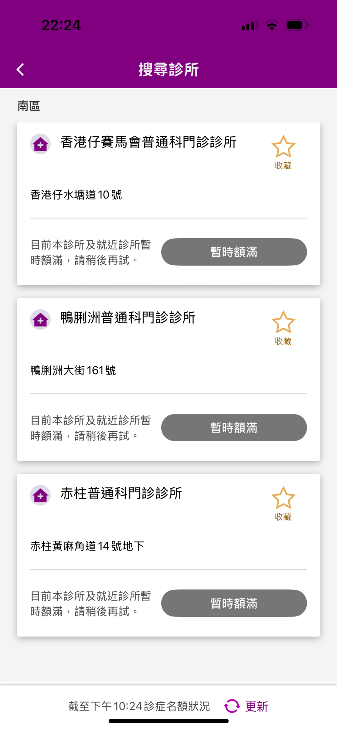 香港二四六开奖免费结果，香港二四六开奖结果免费公布