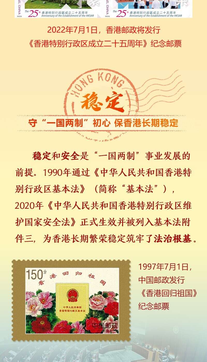 2025香港正版资料免费看，探索最新资讯的热门渠道，探索最新资讯，香港正版资料免费看热门渠道
