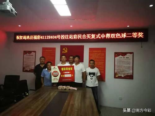 天下彩94cc开奖时间，天下彩94cc开奖时间公布