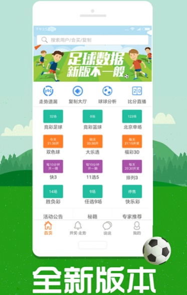 澳彩49图库绿色版本下载指南，澳彩49图库绿色版本下载攻略