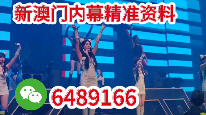 2025澳门特马今晚开奖，澳门特马今晚开奖结果揭晓（2025年）