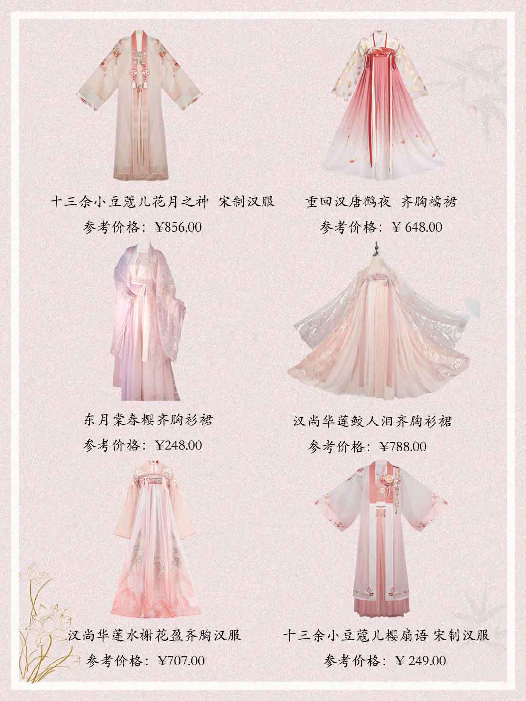 0149400铁算盘资料大全2025年，铁算盘资料大全 2025年版