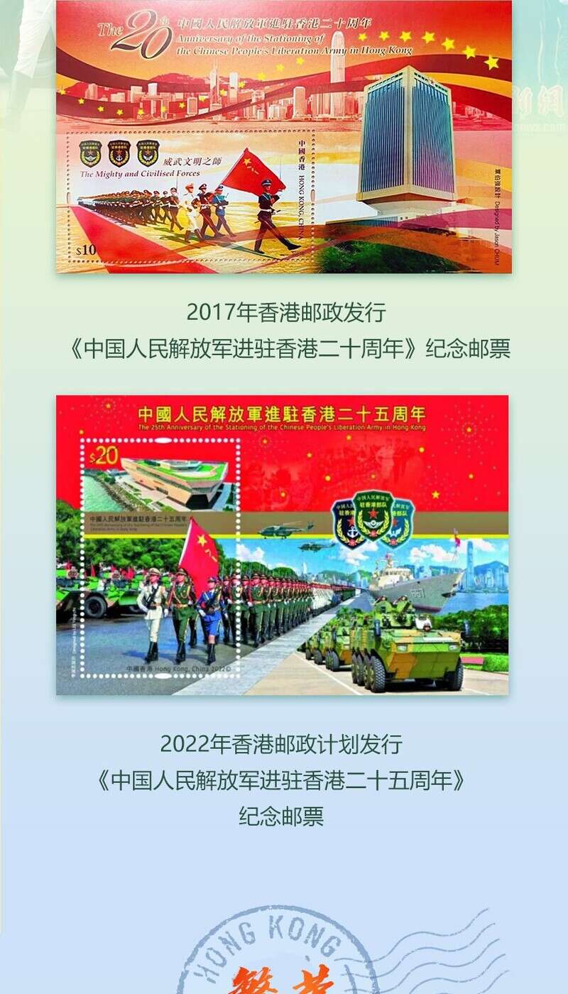 2025香港正版资料免费看，香港正版资料免费看，揭秘未来香港资讯动向