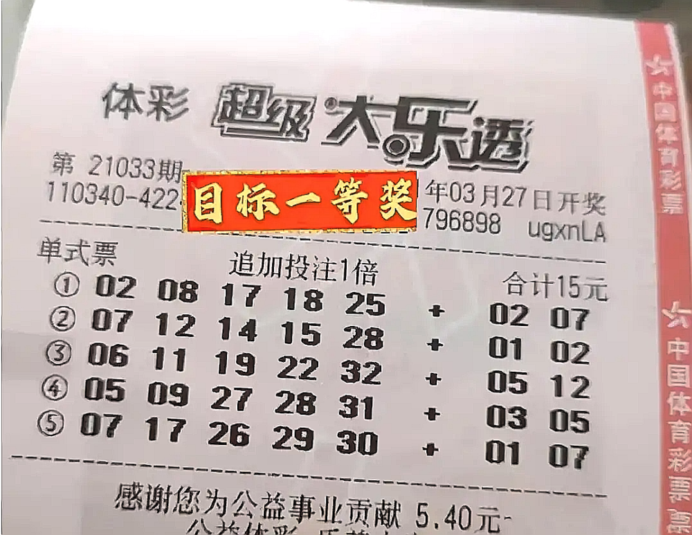 揭秘新奥门天天开奖结果888，一网打尽彩票开奖全攻略，新奥门天天开奖结果揭秘与彩票开奖全攻略一网打尽