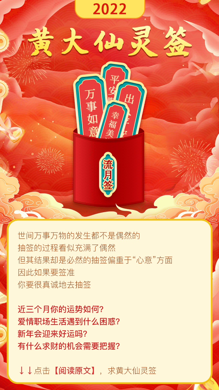 揭秘黄大仙三肖三码必中三之谜，揭秘黄大仙三肖三码必中真相