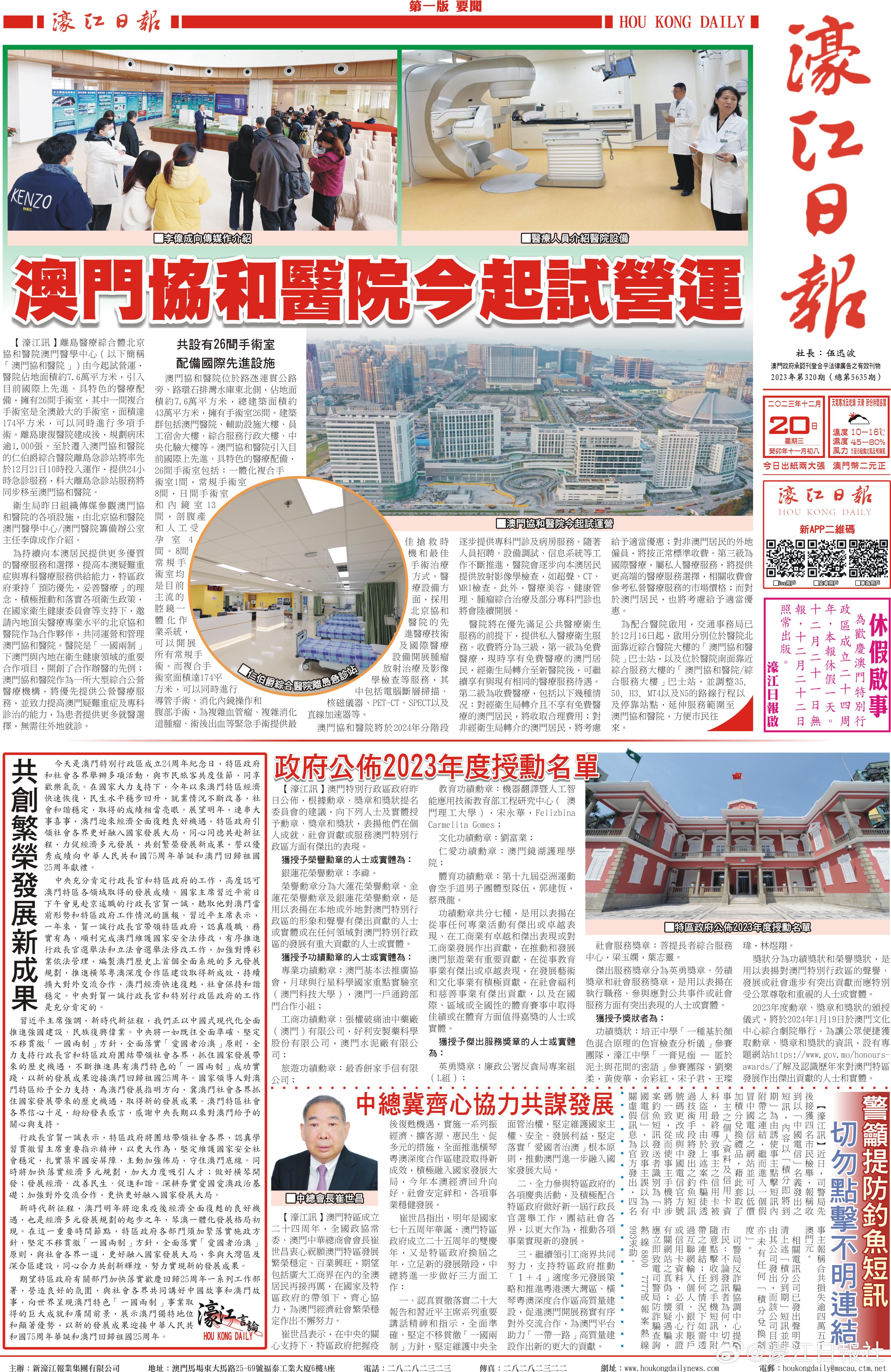 22324濠江论坛最新消息2025年，最新消息，濠江论坛展望2025年发展