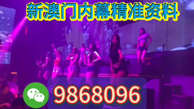 2025年今晚澳门开特马，2025年澳门特马开彩结果揭晓