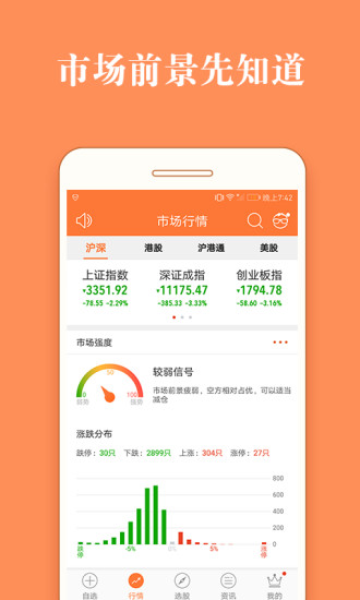 王中王72396免费版，功能全面解析，王中王72396免费版，全面功能解析