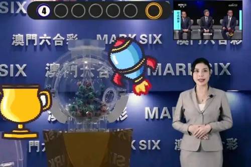 新澳今晚开奖结果查询表全解析，新澳今晚开奖结果查询表全解读