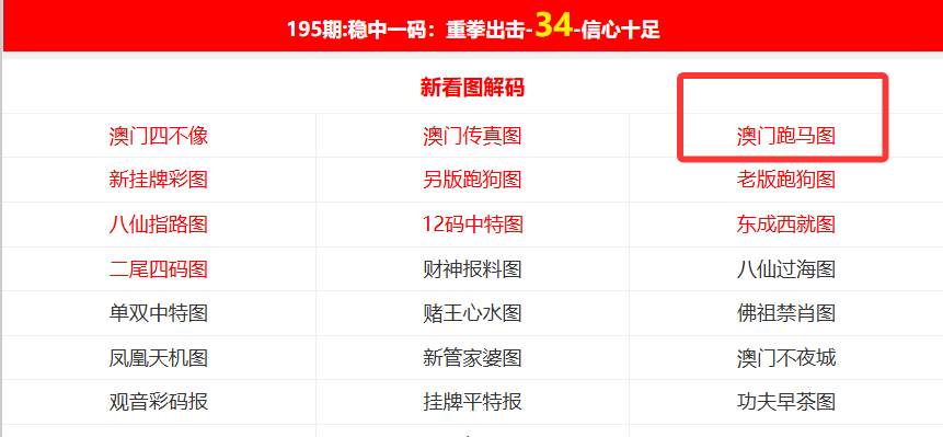 2025新澳资料大全——探索未来的知识宝库，2025新澳资料大全，未来知识宝库探索