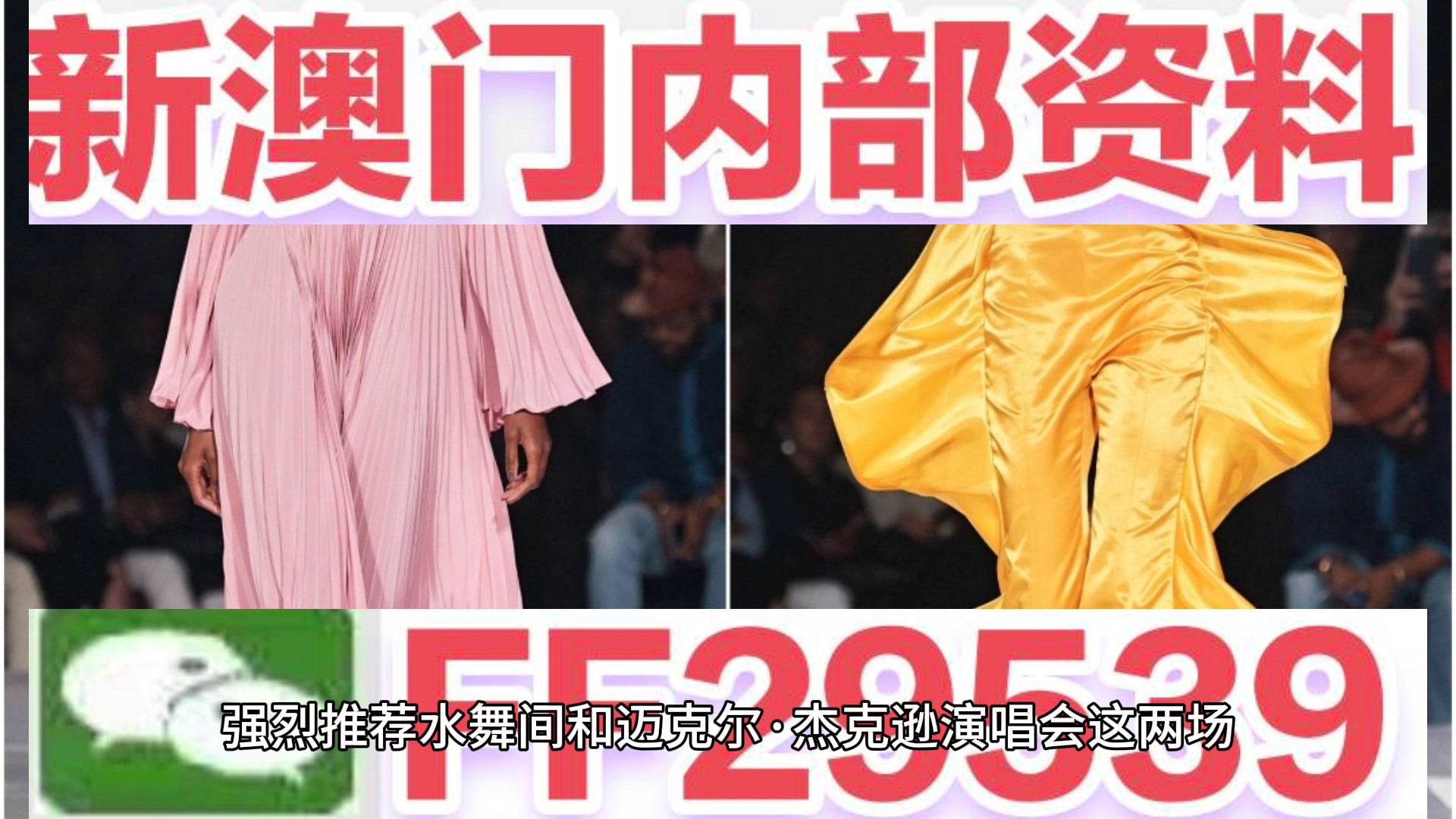 揭秘，2025年新澳门六开今晚开奖直播，揭秘，2025年新澳门六开今晚开奖直播现场