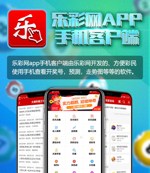 王中王论坛免费资料公开，王中王论坛免费资料大公开
