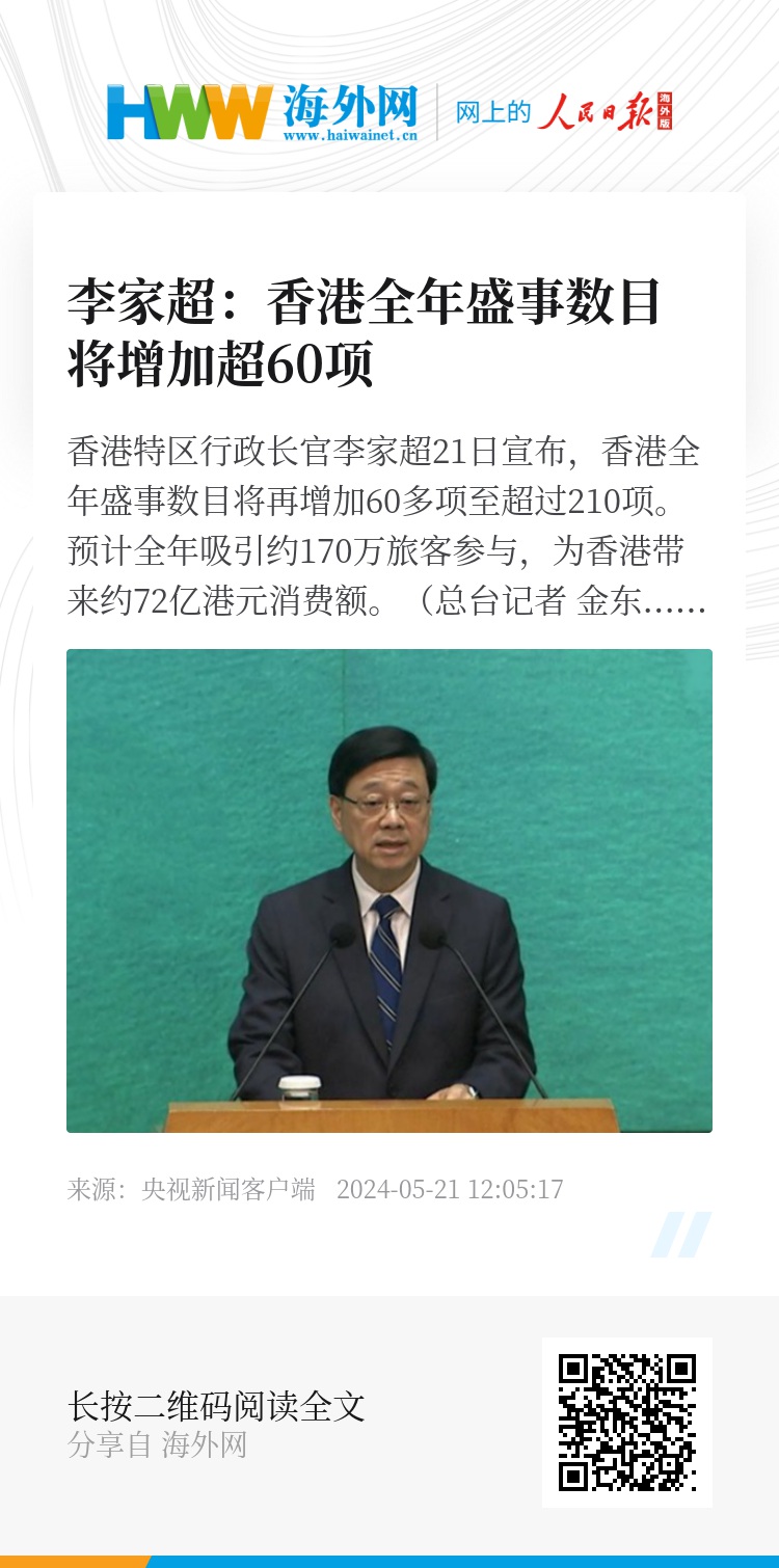 2025香港正版资料免费大全精准——热门资讯一网打尽，香港正版资料免费大全，一网打尽热门资讯，精准掌握资讯资讯