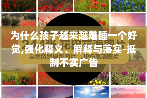 2025年新澳原料免费提供，新澳原料免费提供计划至2025年