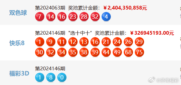 494949开奖结果最快，494949最新开奖结果快速公布