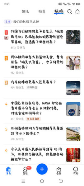 探索49图库-资料中心，海量资源一网打尽，探索49图库-海量资源中心，一网打尽资料探索之旅