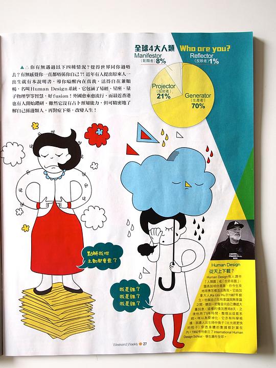 新版高清跑狗图的功能介绍，新版高清跑狗图功能详解