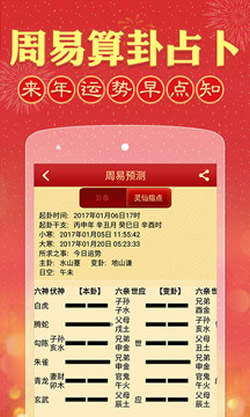 港澳周公神算网，港澳周公神算网揭秘，神秘预测与命运的交织