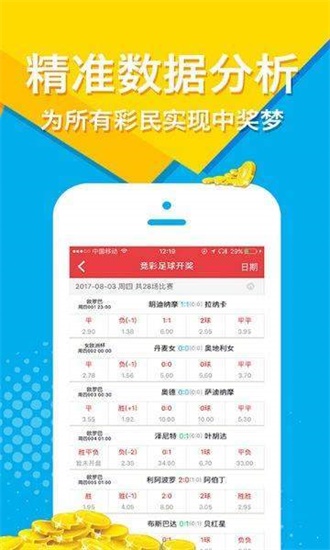 正版免费全年资料大全提供，正版免费全年资料大全，一站式获取资源宝库