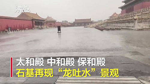 热点生活 第140页